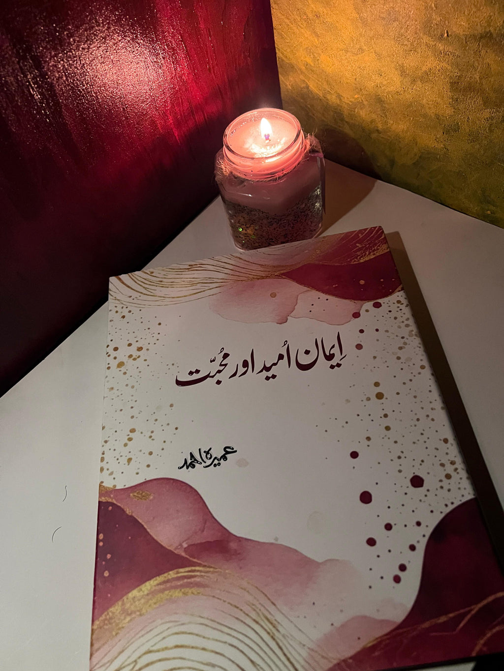 Iman Umeed Aur Mohabbat – ایمان، امید اور محبت | Umera Ahmed