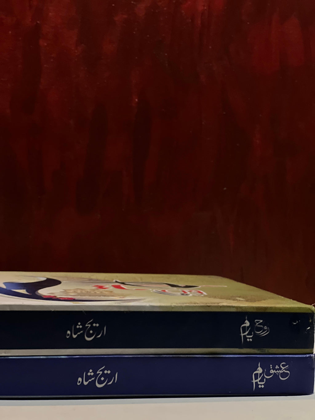 Rumi 2 Books Bundle – رومی + عشقِ رومی | Arshad Shah