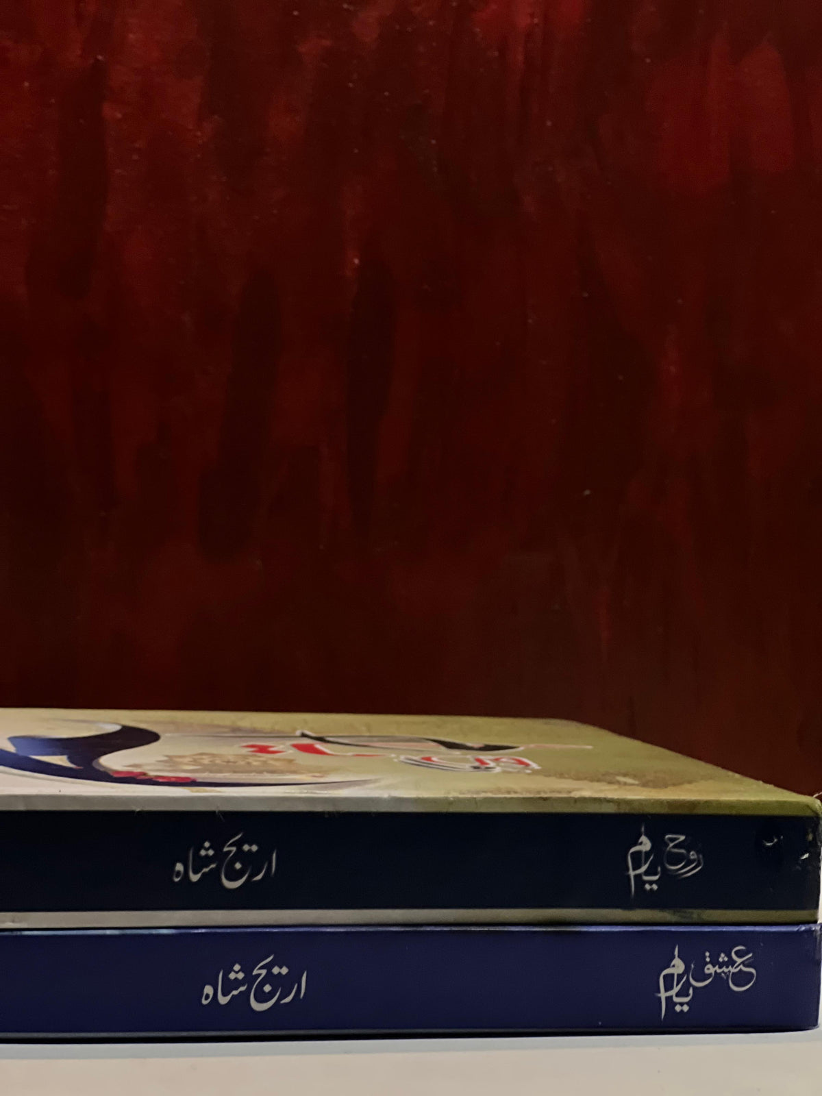 Rumi 2 Books Bundle – رومی + عشقِ رومی | Arshad Shah