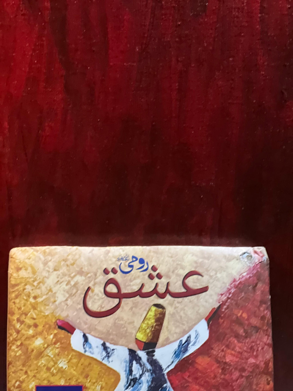 The Love of Rumi – Beautiful Rumi Poetry & Wisdom Book