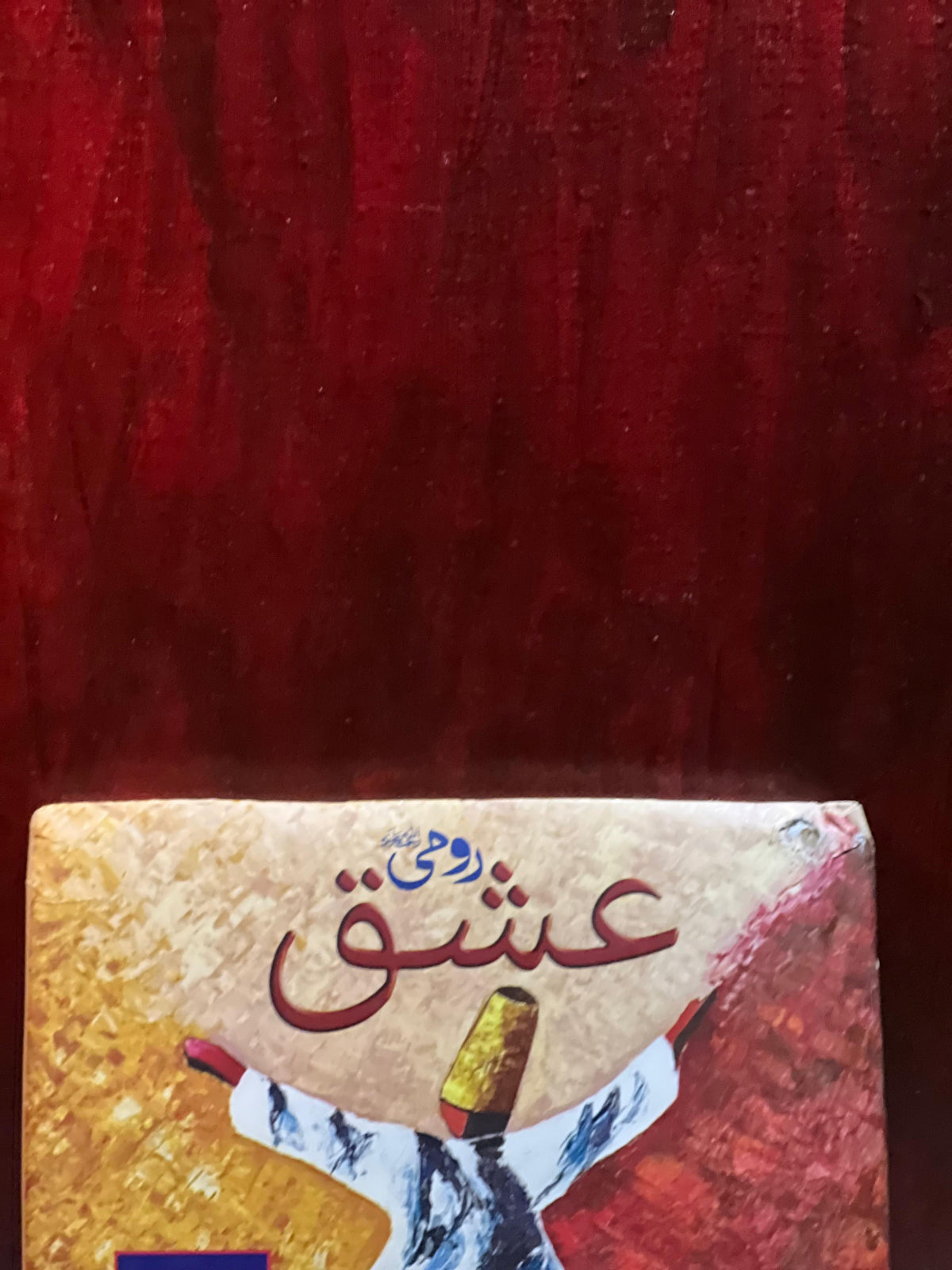 The Love of Rumi – Beautiful Rumi Poetry & Wisdom Book